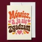 Kartka z Życzeniami Na Walentynki Na Rocznicę Dla Kobiety: Retro Miłosny Groove Kartka z Życzeniami Na Walentynki Na Rocznicę Dla Kobiety: Retro Miłosny Groove