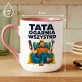 Kubek Z Nadrukiem Dla Taty Prezent Na Dzień Ojca Dla Mężczyzny: Tata W Akcji Kubek Z Nadrukiem Dla Taty Prezent Na Dzień Ojca Dla Mężczyzny: Tata W Akcji