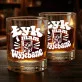 Szklanka Do Whisky Na Dzień Ojca Prezent Dla Taty Mężczyzny: Łyk I Mam Wyjebane