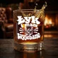 Szklanka Do Whisky Na Dzień Ojca Prezent Dla Taty Mężczyzny: Łyk I Mam Wyjebane