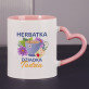 herbatka dziadka - Personalizowany Kubek