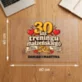 Podkładka Na Biurko 40x60cm Na 30 Lecie Ślubu Prezent Dla Pary: 30 Lat Treningu
