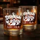 Szklanki Do Whisky z Grawerem Dla Przyszłych Dziadków Prezent Dla Pary: Dziadkowie W Drodze Szklanki Do Whisky z Grawerem Dla Przyszłych Dziadków Prezent Dla Pary: Dziadkowie W Drodze