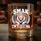 Szklanka Do Whisky Dla Niego Prezent Na Walentynki Dla Mężczyzny: Smak Zwycięstwa Szklanka Do Whisky Dla Niego Prezent Na Walentynki Dla Mężczyzny: Smak Zwycięstwa