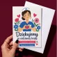 Kartka z Życzeniami Dla Pielęgniarki Dla Kobiety: Pielęgniarskie Serce Kartka z Życzeniami Dla Pielęgniarki Dla Kobiety: Pielęgniarskie Serce
