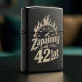 Zapalniczka Z Grawerem Dla 42 Latka Prezent Na 40 Urodziny Dla Mężczyzny: Retro Ogień 42