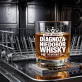 Szklanka Do Whisky Dla Lekarza Ginekologa Prezent Dla Mężczyzny: Diagnoza: Niedobór Whisky
