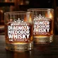 Szklanka Do Whisky Dla Lekarza Ginekologa Prezent Dla Mężczyzny: Diagnoza: Niedobór Whisky