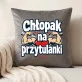 Poduszka Dekoracyjna Na Dzień Chłopaka Prezent Dla Chłopaka Mężczyzny: Chłopak Na Przytulanki Poduszka Dekoracyjna Na Dzień Chłopaka Prezent Dla Chłopaka Mężczyzny: Chłopak Na Przytulanki