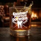 Szklanka Do Whisky Dla Dentysty Prezent Dla Mężczyzny: Kanałowe? Poproszę Podwójne. Szklanka Do Whisky Dla Dentysty Prezent Dla Mężczyzny: Kanałowe? Poproszę Podwójne.