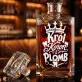 Karafka Do Whisky z Grawerem Dla Dentysty Prezent: Humor Dentystyczny Karafka Do Whisky z Grawerem Dla Dentysty Prezent: Humor Dentystyczny