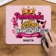 Podkładka Pod Myszkę Na 18 Prezent Dla Kobiety: Pełnoletnia I Gotowa Na