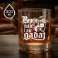 Szklanka Do Whisky Dla Brata Prezent Dla Mężczyzny: Bracie Nalej I Nie Gadaj Szklanka Do Whisky Dla Brata Prezent Dla Mężczyzny: Bracie Nalej I Nie Gadaj