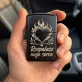 Zapalniczka Z Grawerem Na 1 Rocznicę Ślubu Prezent Dla Kobiety: Płomień Uczuć