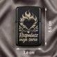Zapalniczka Z Grawerem Na 1 Rocznicę Ślubu Prezent Dla Kobiety: Płomień Uczuć