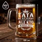 Zestaw Prezentowy Kufel Dla Taty Prezent Na Dzień Ojca Dla Mężczyzny: Tata Nie Jest Idealny Zestaw Prezentowy Kufel Dla Taty Prezent Na Dzień Ojca Dla Mężczyzny: Tata Nie Jest Idealny