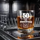 Szklanka Do Whisky Na 50 Urodziny Prezent Dla Mężczyzny: 50 Lat Na Procentach Szklanka Do Whisky Na 50 Urodziny Prezent Dla Mężczyzny: 50 Lat Na Procentach