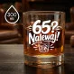 Szklanka Do Whisky Dla 65 Latka Prezent Na 65 Urodziny Dla Mężczyzny: 65? Nalewaj! Szklanka Do Whisky Dla 65 Latka Prezent Na 65 Urodziny Dla Mężczyzny: 65? Nalewaj!