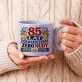 Kubek Z Okrągłym Uchem Dla 85 Latki Prezent Na 85 Urodziny Dla Kobiety: Śródziemnomorska Retro