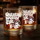 Szklanka Do Whisky Na Kawalerski Prezent Dla Mężczyzny: Ostatni Wolny Łyk