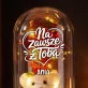 Wieczna Róża z Misiem Na Mikołaja Prezent Dla Kobiety: Róża Wieczności