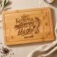 Deska Do Krojenia z Grawerem Dla Kosmetyczki Prezent Dla Kobiety: Królowa Metamorfoz I Deska Do Krojenia z Grawerem Dla Kosmetyczki Prezent Dla Kobiety: Królowa Metamorfoz I