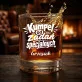 Szklanki Do Whisky z Grawerem Dla Kolegi Prezent Dla Mężczyzny: Kumpel Od Zadań Szklanki Do Whisky z Grawerem Dla Kolegi Prezent Dla Mężczyzny: Kumpel Od Zadań