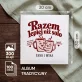 Album Na Zdjęcia Tradycyjny Na Święta Prezent Dla Pary: Razem Lepiej Niż Solo Album Na Zdjęcia Tradycyjny Na Święta Prezent Dla Pary: Razem Lepiej Niż Solo