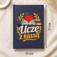 Notatnik A5 Dla Nauczyciela Prezent Na Dzień Nauczyciela Dla Mężczyzny: Uczę Z Klasą