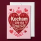 Kartka z Życzeniami Na Walentynki Na Rocznicę Dla Kobiety: Romantyczna Elegancja Kartka z Życzeniami Na Walentynki Na Rocznicę Dla Kobiety: Romantyczna Elegancja