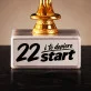 Statuetka Z Grawerem Dla 22 Latka Prezent Na 20 Urodziny Dla Mężczyzny: 22 I To Dopiero Start