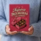 Czekoladki Dla Przyjaciółki Prezent Dla Kobiety: Najlepsza Przyjaciółka Praliny Czekoladki Dla Przyjaciółki Prezent Dla Kobiety: Najlepsza Przyjaciółka Praliny