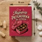 Czekoladki Dla Przyjaciółki Prezent Dla Kobiety: Najlepsza Przyjaciółka Praliny Czekoladki Dla Przyjaciółki Prezent Dla Kobiety: Najlepsza Przyjaciółka Praliny