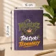 Kalendarz Książkowy A5 2027 Dla Wojskowego Prezent Na Przysięgę Wojskową Dla Mężczyzny: Taktyczny Humor Kalendarz Książkowy A5 2027 Dla Wojskowego Prezent Na Przysięgę Wojskową Dla Mężczyzny: Taktyczny Humor