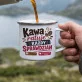 Kubek Emaliowany Na Dzień Nauczyciela Prezent Dla Nauczyciela Kobiety: Kawa I Kreda Kubek Emaliowany Na Dzień Nauczyciela Prezent Dla Nauczyciela Kobiety: Kawa I Kreda