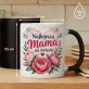 Kubek Z Nadrukiem Na Dzień Matki Prezent Dla Mamy Kobiety: Kwiatowa Najlepsza Mama Kubek Z Nadrukiem Na Dzień Matki Prezent Dla Mamy Kobiety: Kwiatowa Najlepsza Mama