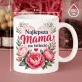 Różowy Zestaw Prezentowy Na Dzień Matki Dla Mamy Kobiety: Kwiatowa Najlepsza Mama Różowy Zestaw Prezentowy Na Dzień Matki Dla Mamy Kobiety: Kwiatowa Najlepsza Mama
