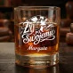 Szklanki Do Whisky z Grawerem Dla 25 Latki Prezent Na 25 Urodziny Dla Kobiety: Żyj Po Swojemu