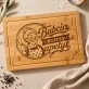 Deska Do Krojenia Na Dzień Babci Prezent Dla Babci Kobiety: Ostrze Smaku Babci