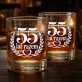 Szklanka Do Whisky Na 55 Rocznicę Ślubu Prezent Na Walentynki Dla Mężczyzny: 55 Lat Razem Szklanka Do Whisky Na 55 Rocznicę Ślubu Prezent Na Walentynki Dla Mężczyzny: 55 Lat Razem