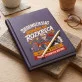 Kalendarz Książkowy A5 2027 Na 70 Prezent Dla 70 Latka Mężczyzny: Dojrzały Humor Kalendarz Książkowy A5 2027 Na 70 Prezent Dla 70 Latka Mężczyzny: Dojrzały Humor