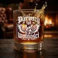 Szklanka Do Whisky Na 18 Urodziny Prezent Dla Mężczyzny: Pierwszy Łyk Wolności