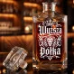 Karafka Do Whisky z Grawerem Na 18 Urodziny Prezent: Wyższa Półka Karafka Do Whisky z Grawerem Na 18 Urodziny Prezent: Wyższa Półka