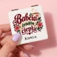 Lusterko Kieszonkowe Na Dzień Babci Prezent Dla Babci Kobiety: Babcia, Źródło Ciepła