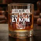 Szklanka Do Whisky Dla Gentlemana Prezent Dla Mężczyzny: Dżentelmen Nie Liczy Łyków Szklanka Do Whisky Dla Gentlemana Prezent Dla Mężczyzny: Dżentelmen Nie Liczy Łyków