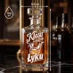 Karafka Do Whisky z Grawerem Dla Gentlemana Prezent: Humor Gentlemana