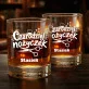 Szklanki Do Whisky z Grawerem Dla Fryzjera Prezent Dla Mężczyzny: Czarodziej Nożyczek Szklanki Do Whisky z Grawerem Dla Fryzjera Prezent Dla Mężczyzny: Czarodziej Nożyczek