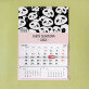 Jakoś ogarniam - Kalendarz jednodzielny Jakoś ogarniam - Kalendarz jednodzielny