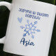 Jedyna w swoim rodzaju - kubek personalizowany