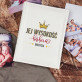 Jej wysokość babcia - Personalizowany Album na zdjęcia